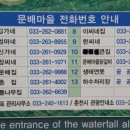 봄의마을식당 이미지