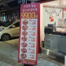 땅스부대찌개홍제동점