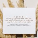 다온폰트손글씨센터 이미지