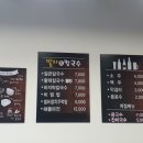 말자칼국수 이미지