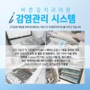 (주)바른길 이미지