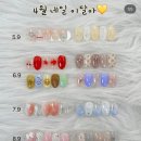 열두달 네일 | 동대문구 답십리 봄 네일 디자인 추천 소예네일