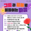 부개어린이도서관(2) 이미지