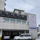 [오픽 OPIC] 오픽시험 후기 | 오픽시험 질문 문제...할인 | 대학연합 OPIc | 구미 랭듀어학원 | 오픽 AL