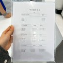 포항 영일대 올해 버킷리스트를 이루기 위해 방문한 포항 필라테스 후기 - 더은필라테스