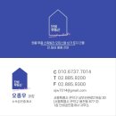 해주공인중개사사무소 이미지