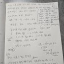 호연나무