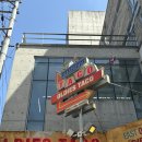 신사-101 | 신사 가로수길 인기 타코집 “올디스타코 신사” 추천 메뉴/웨이팅 후기