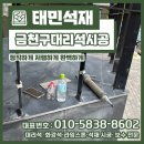 금천구대리석시공 꼼꼼한 과정을 지나 완성