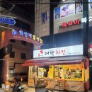 화양버거 이미지