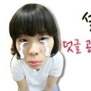 처음그자리&청풍떡갈비