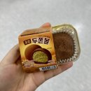 신가동태탕 | 챙길 게 많았던 2월 기록