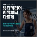 제일입시학원 | 부평미용학원 입시 준비하고 방향 잡은 후기
