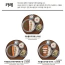 백소정루원SK점 이미지