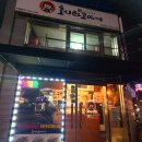 호시타코야끼둔전점 이미지