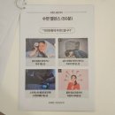 송파 위례 자세교정 하기 좋은 곳 추천! 오롯한, 건강연구소 다녀온 후기