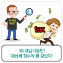 기동반-38 이미지