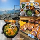광덕가구갤러리 | 여자혼자 부산여행 2일차, 할매재첩국 수변최고돼지국밥 티티티 올선데이