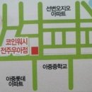 크린토피아코인워시전주