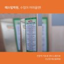 매쓰탑학원 - 서구 청마로167번길 3 | 매쓰탑학원