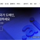 아이블루웹