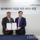 현대엘리베이터(주)