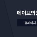 박준형피부과의원 이미지