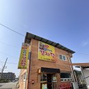 얼큰산더미감자탕 이미지