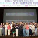 장안구민회관 웹이코노미