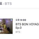 (주)본보야지 이미지