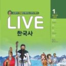 쑥쑥 한국사 이미지