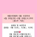 세종샤인발레학원 이미지