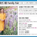 삼성물산랙앤본 이미지