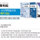 시매쓰융합창의학원