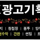오케이광고기획 이미지