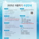 현대생활명리학(초급) 이미지