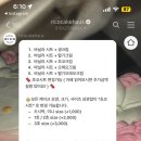 케이크하우스&림 이미지