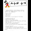 두공가