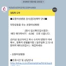 (주)에이치지아이 | 페마라정 복용 후 흐릿한 두줄, 2차 피검사 당일결과(48시간)/베타에이치지