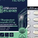뮤토몰 이미지