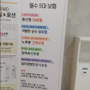 서울성모 유방암2기 항암3차후 청담힐요양병원 입원후기 #9