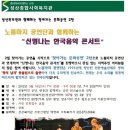 이대성산종합사회복지관 이미지