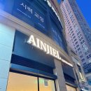 카페브런 이미지