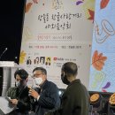 해피마트(마트365) 이미지