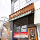 분당-376 | 분당 빵지순례 데조로의집 바질크런치베이글, 공주밤 식빵 추천