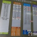 시외버스 산성정류소 이미지