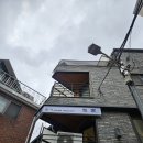 짬뽕아저씨 | 포가 - 키다리짬뽕아저씨 추천 연남동 중식당 다녀온 솔직 후기