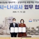 행복주차장 이미지