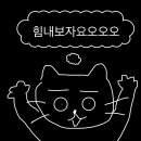 나의 제주집 티스토리