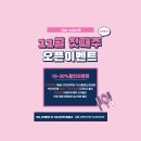 SALON B (살롱비)